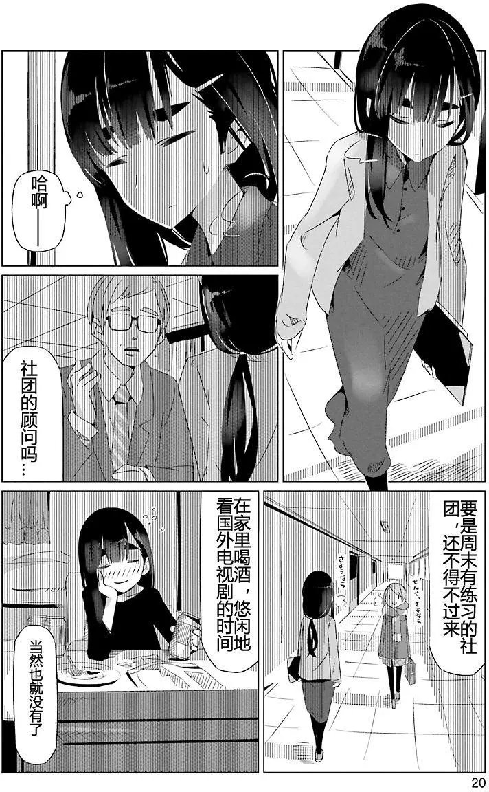 第19回