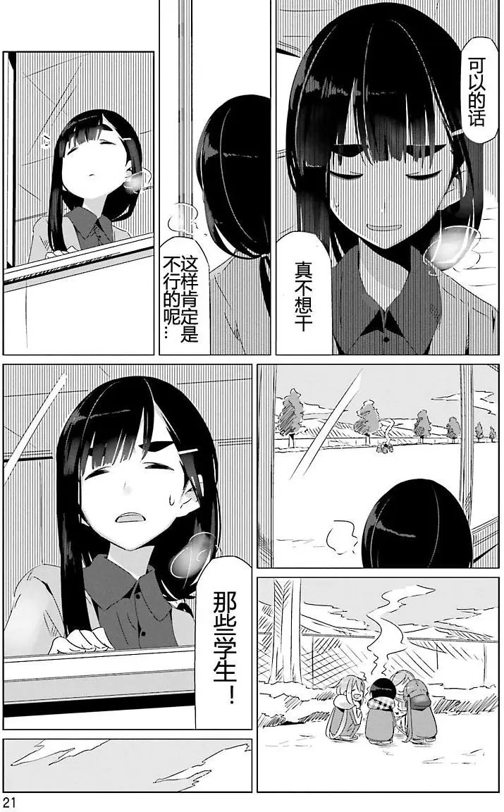 第19回