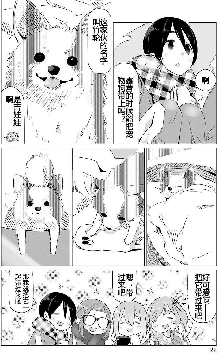 第19回