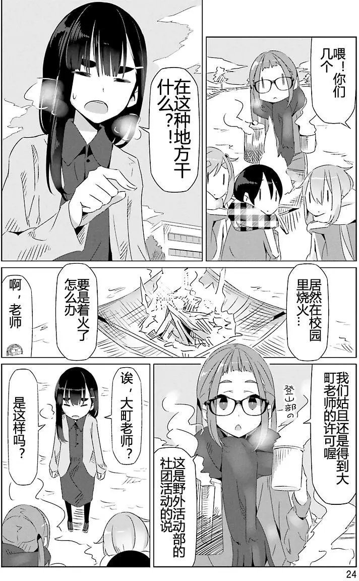第19回