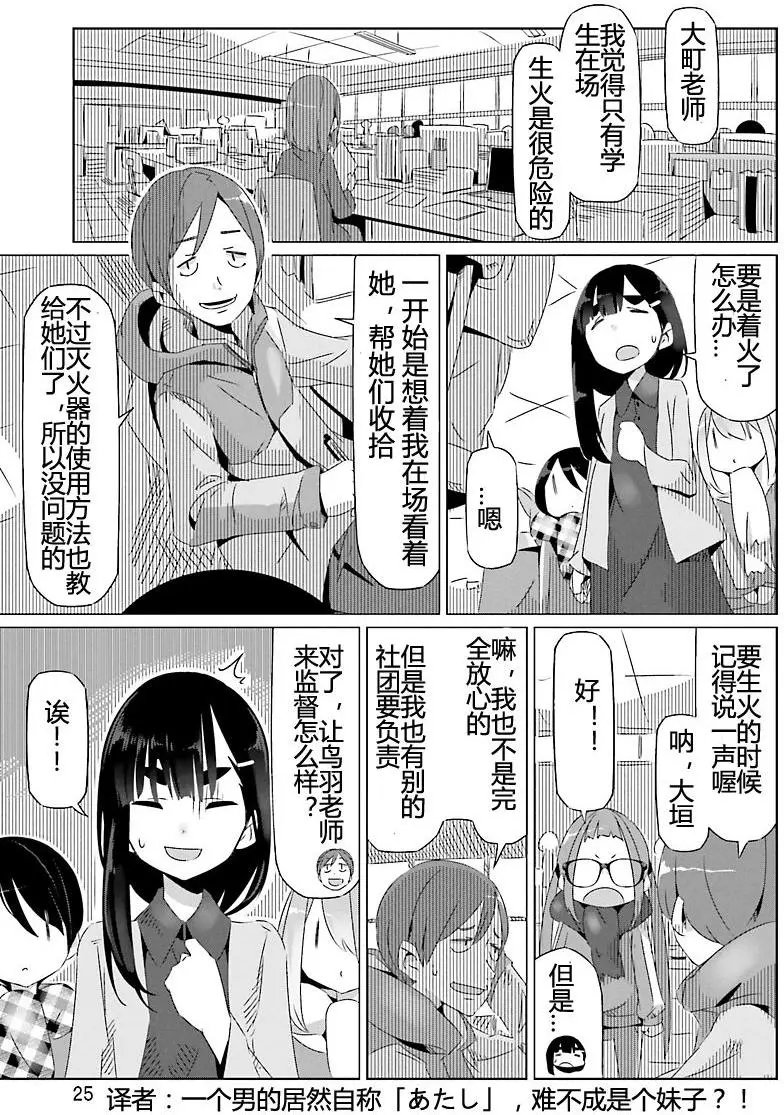 第19回