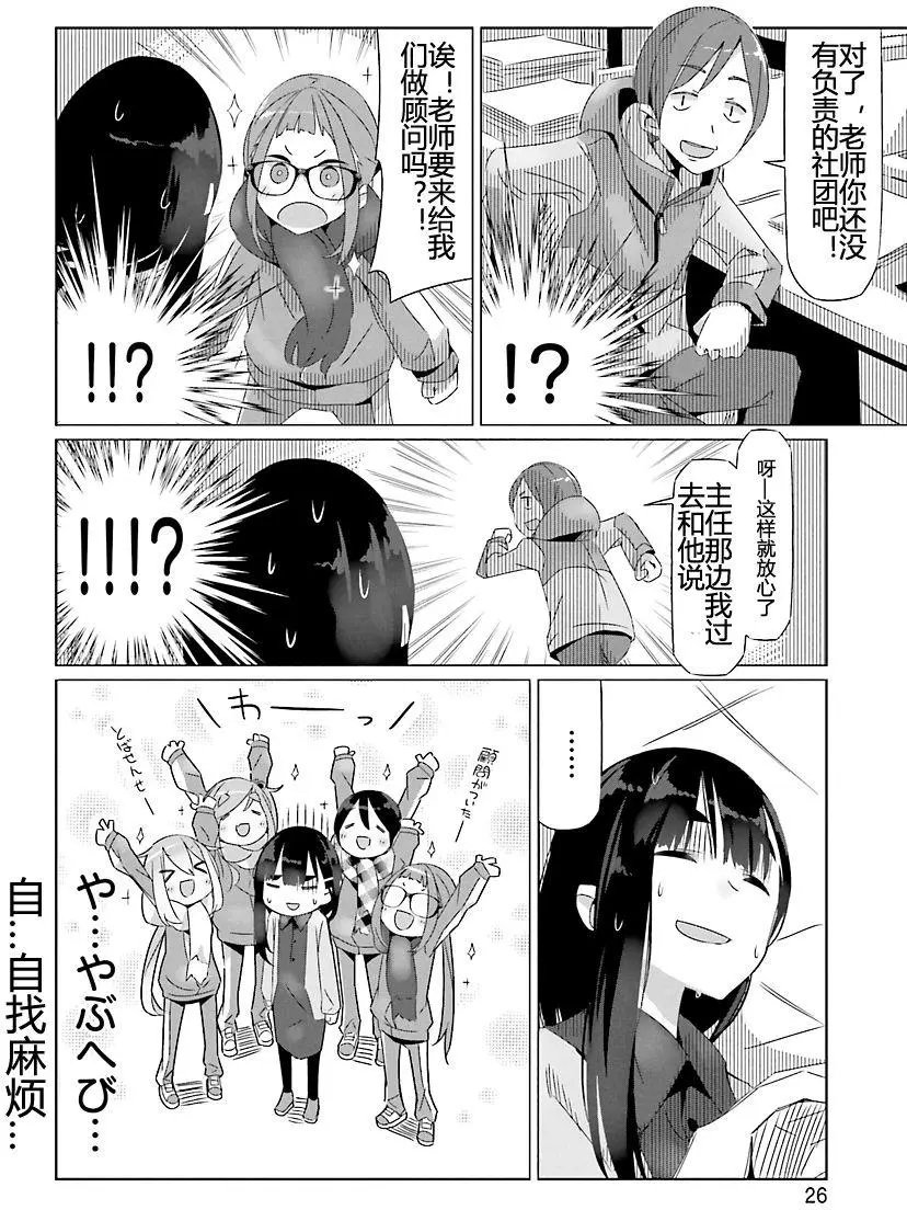 第19回