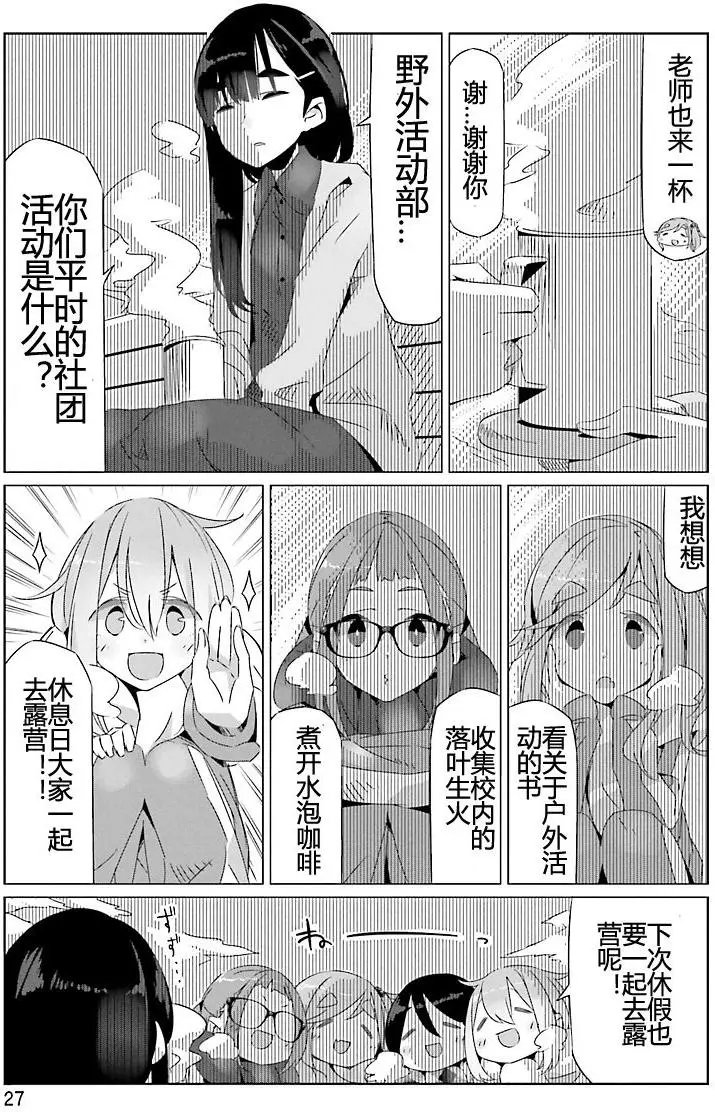 第19回