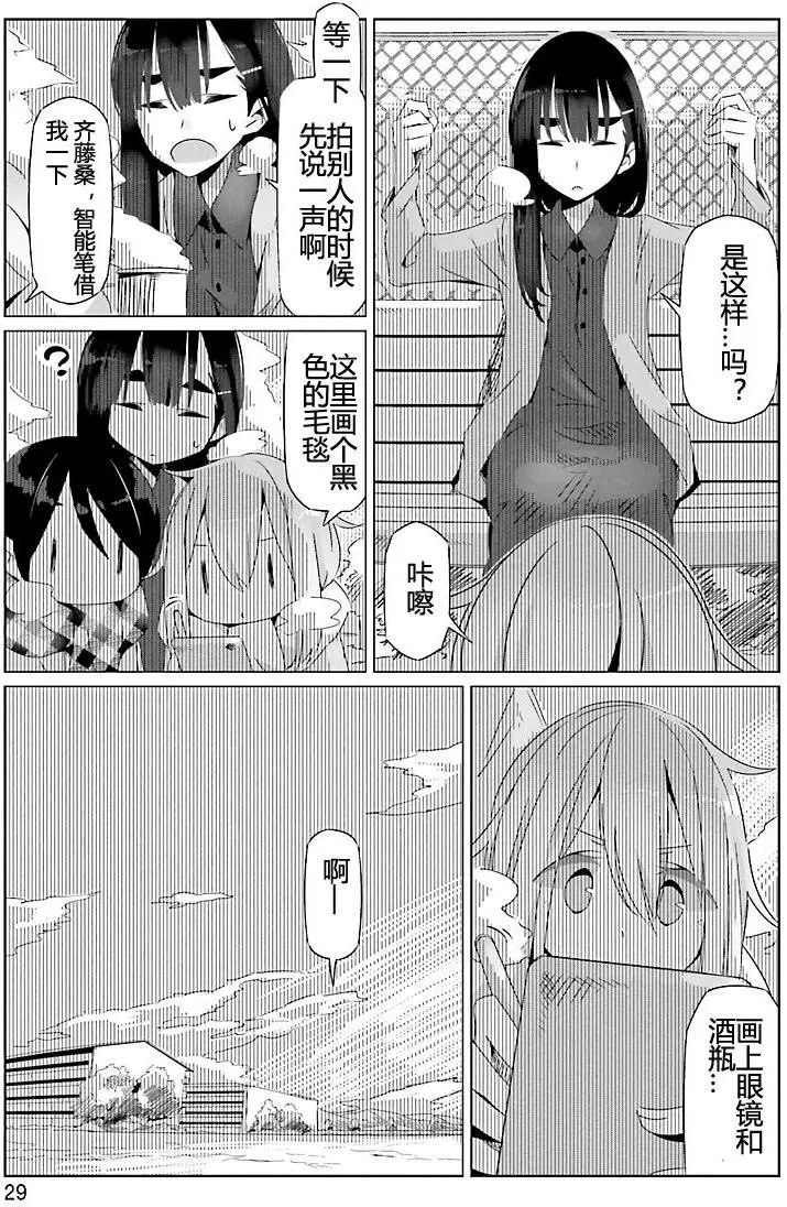 第19回