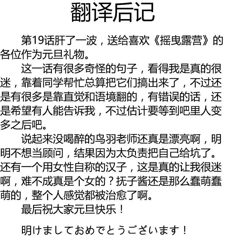 第19回
