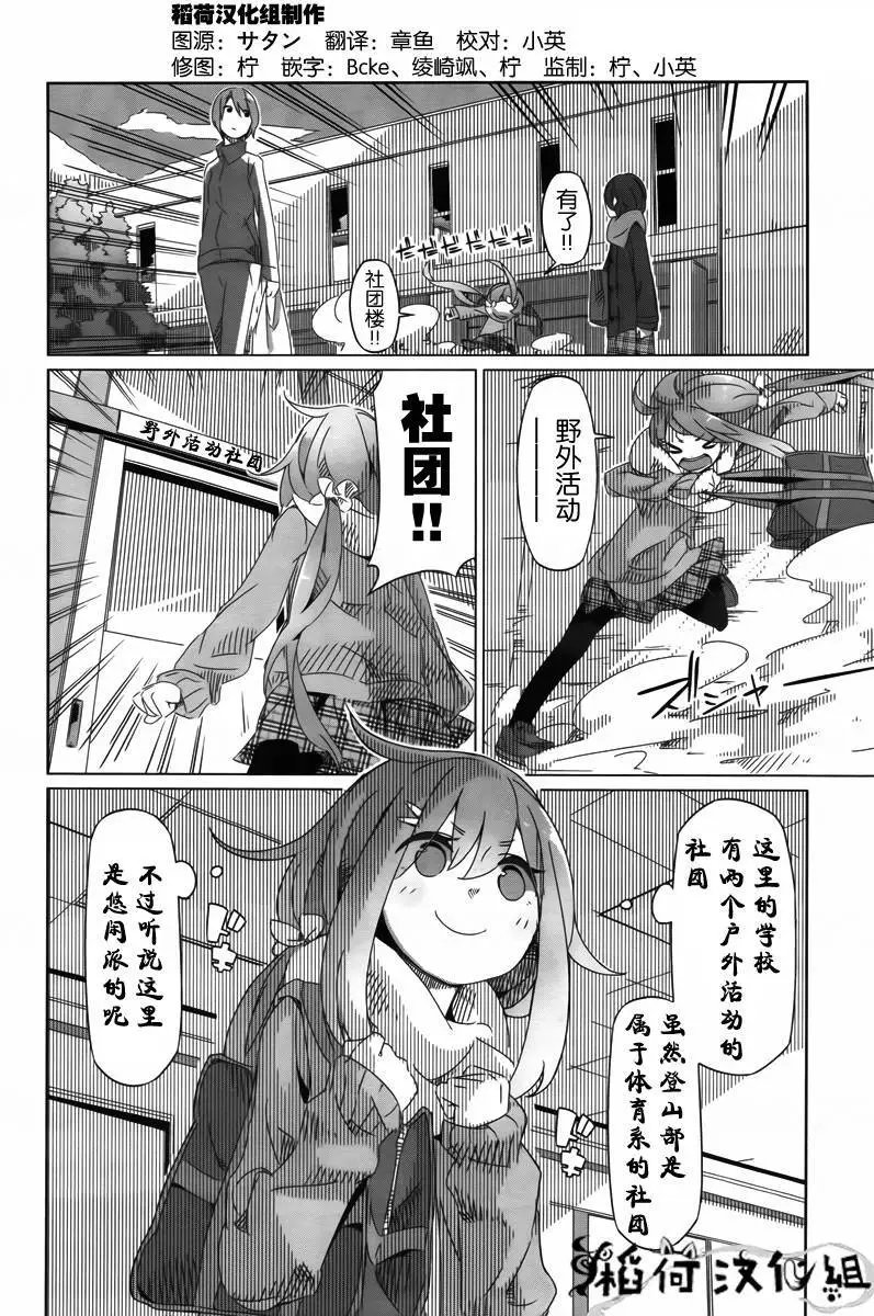 第02回