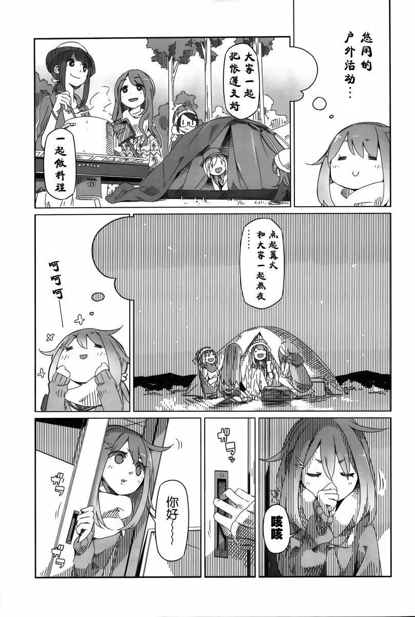 第02回