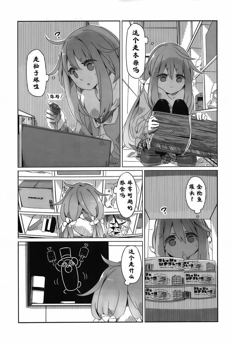 第02回