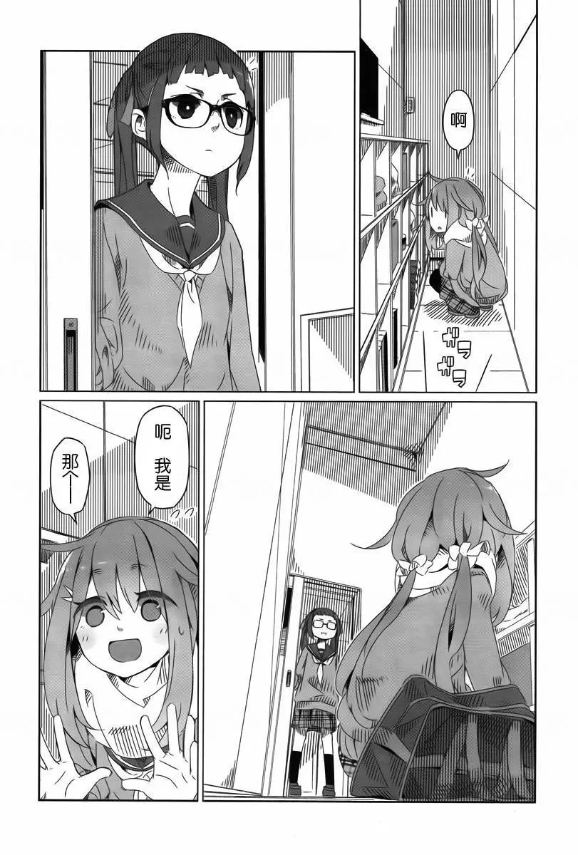 第02回