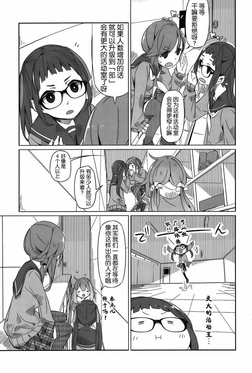 第02回