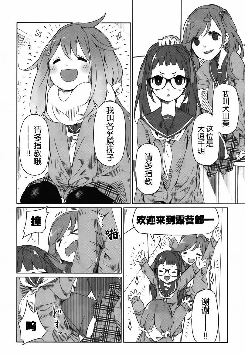 第02回