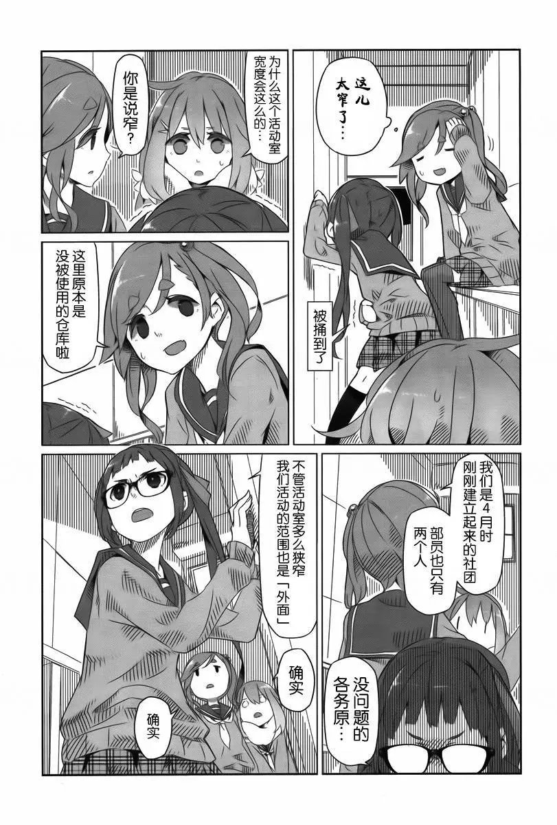 第02回