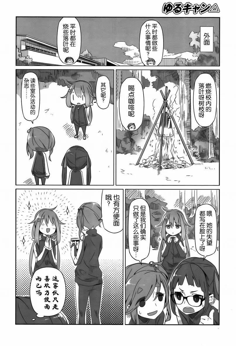 第02回
