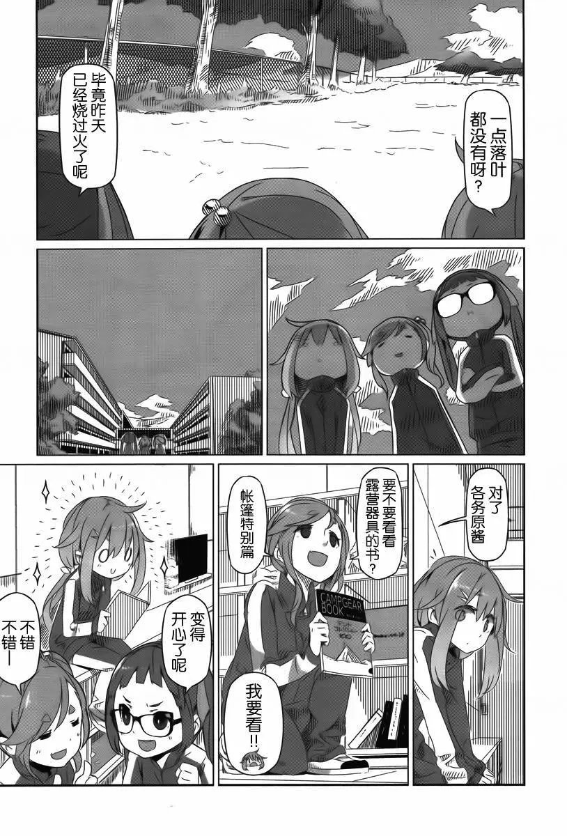 第02回