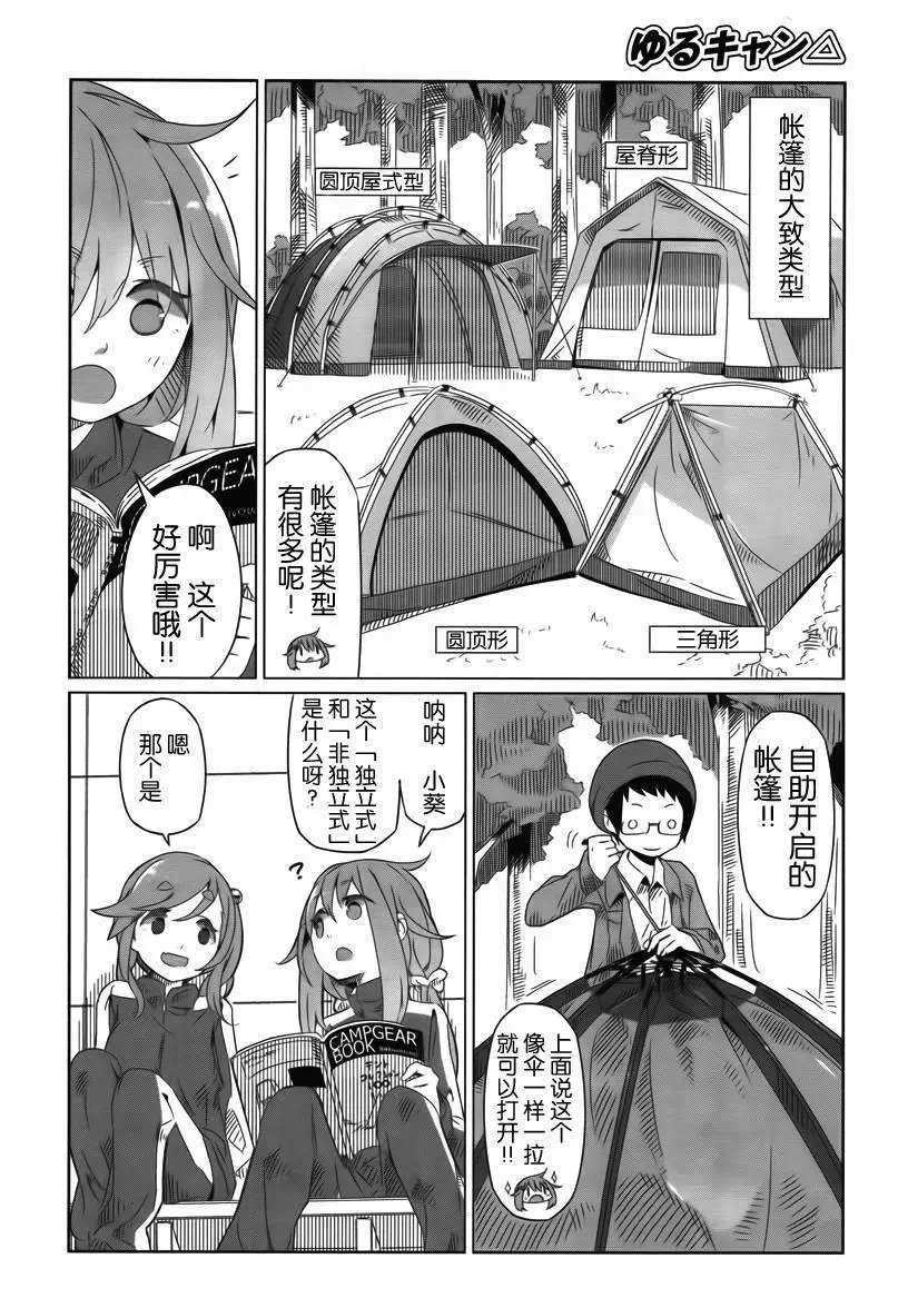 第02回