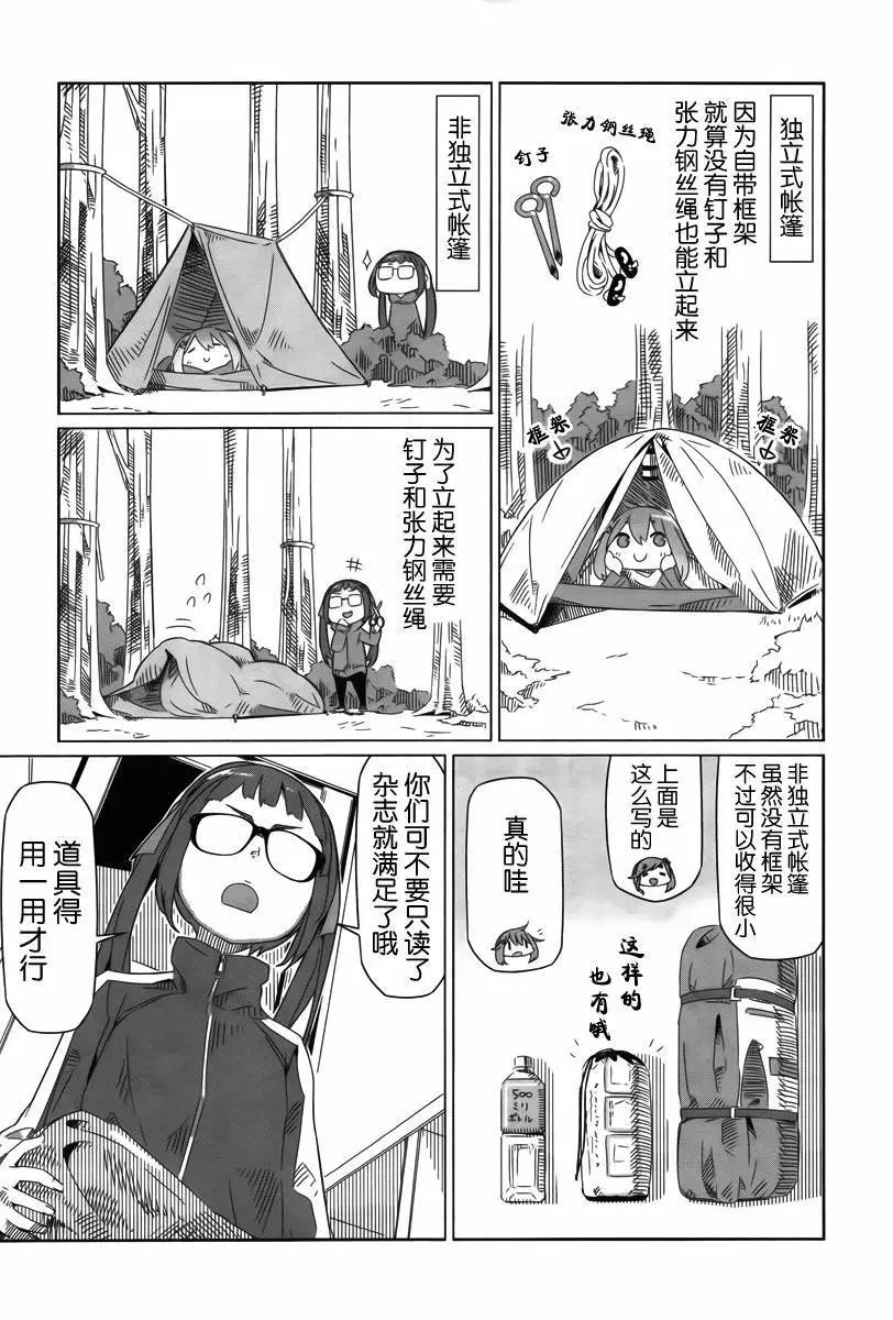 第02回