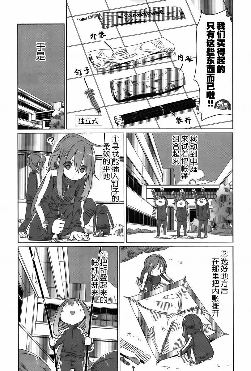 第02回