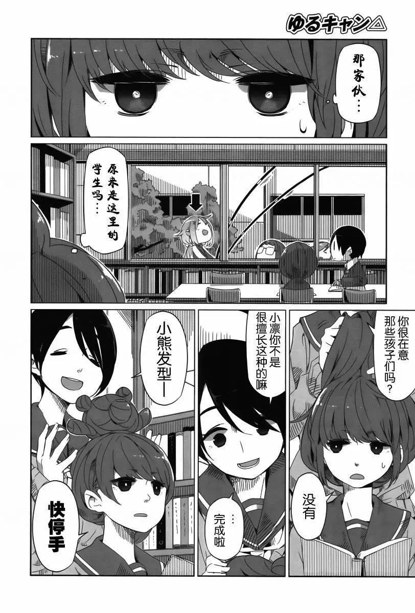 第02回