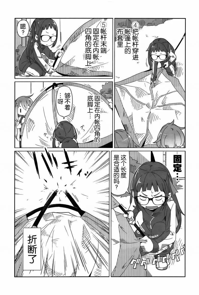 第02回