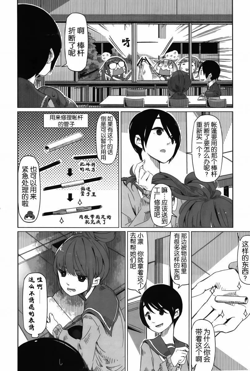 第02回