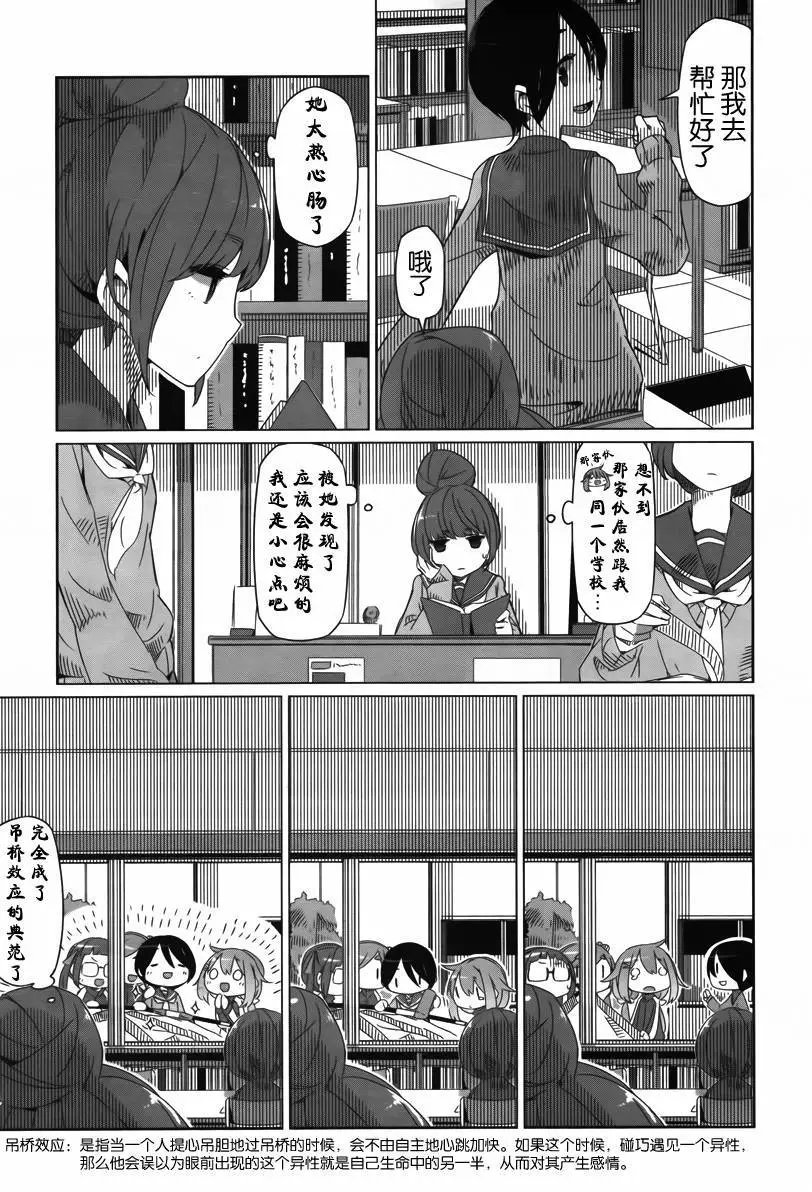 第02回