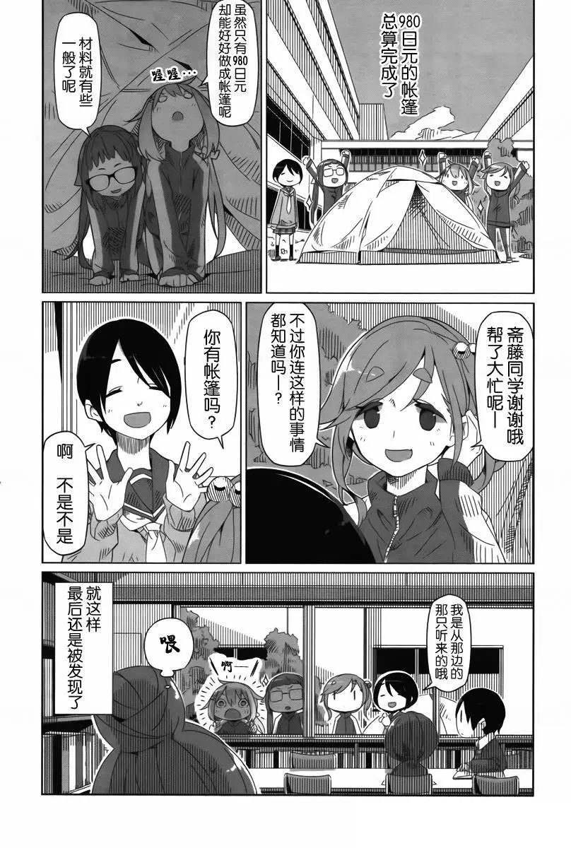 第02回