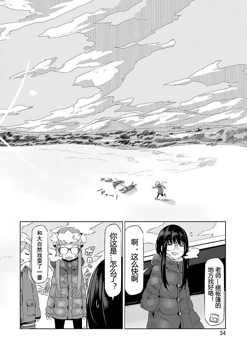 第20回