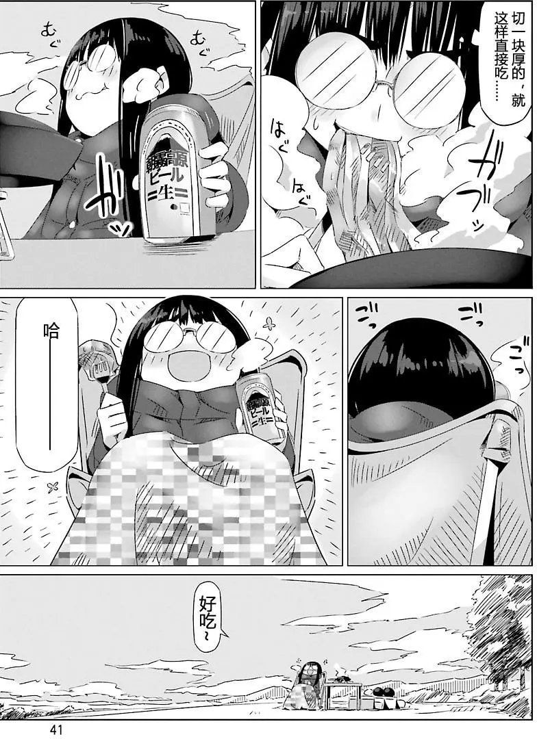 第20回