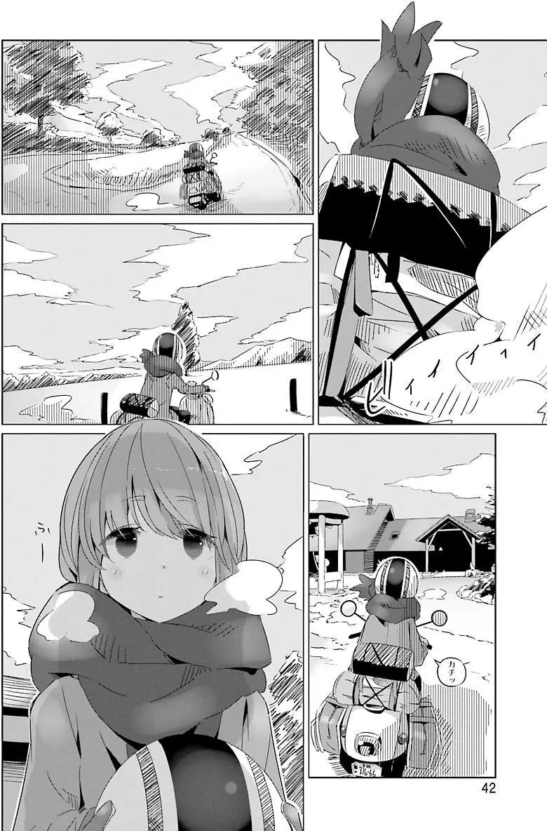 第20回