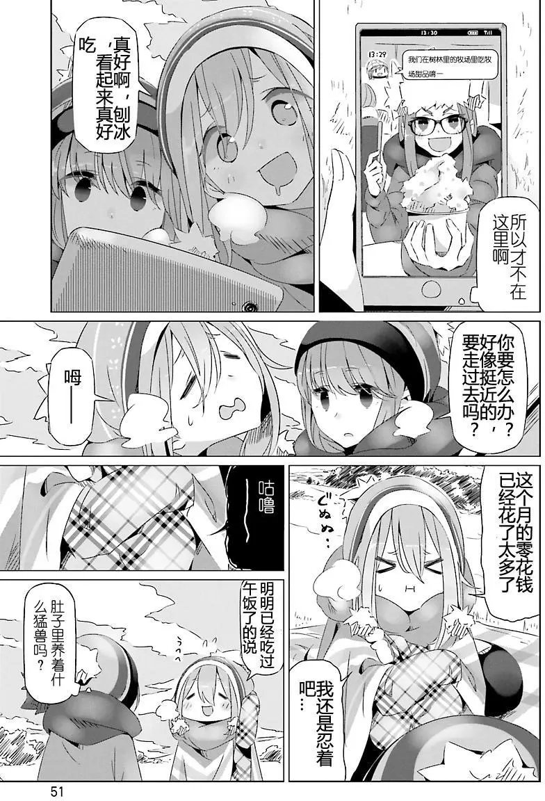 第20回