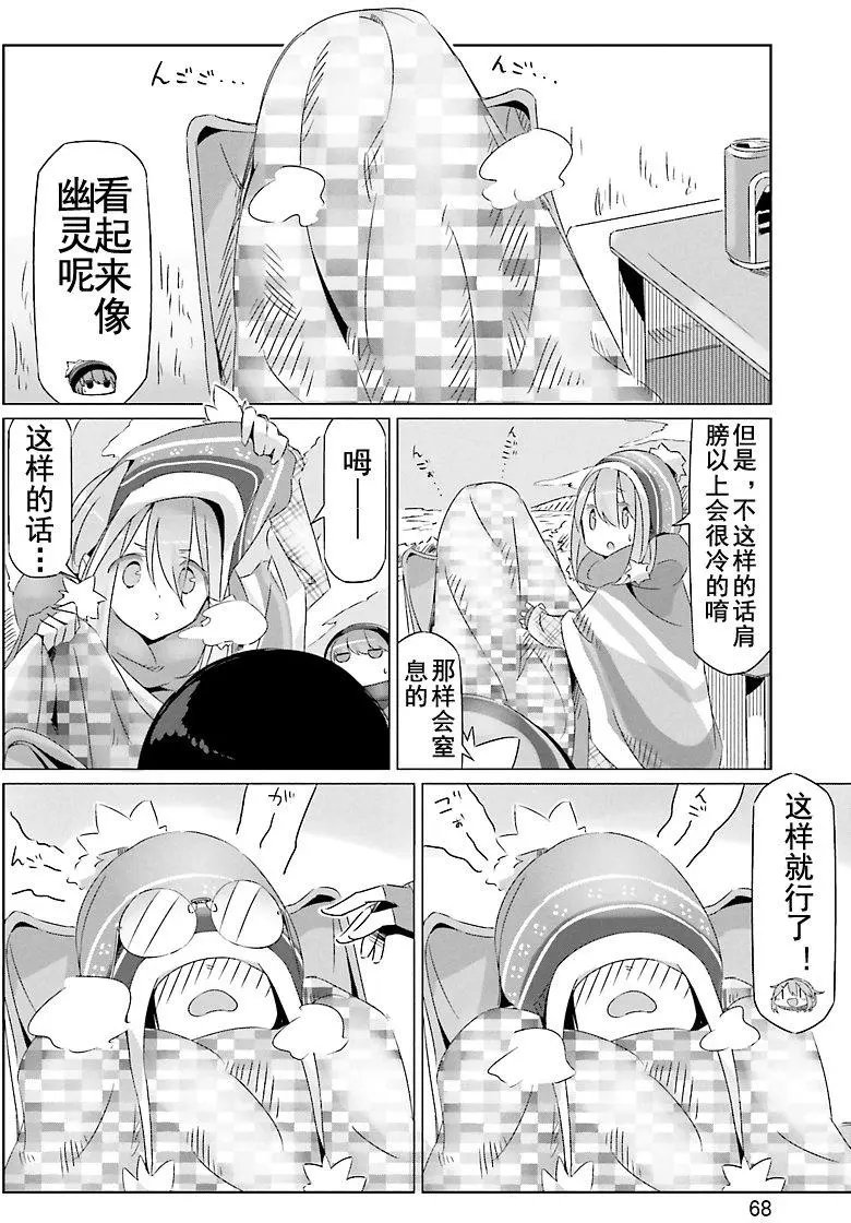 第21回