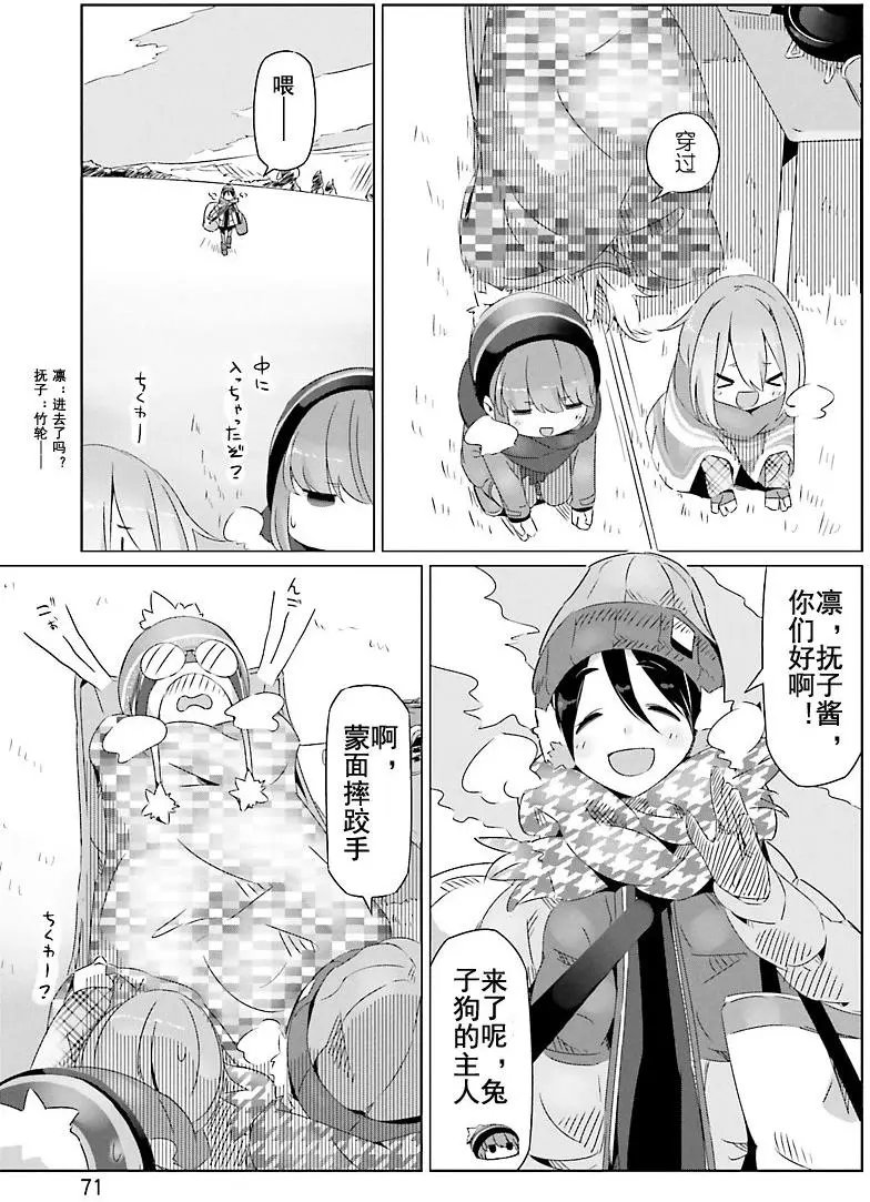 第21回