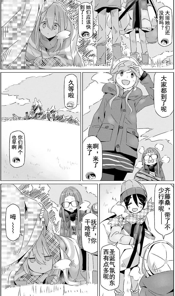 第21回