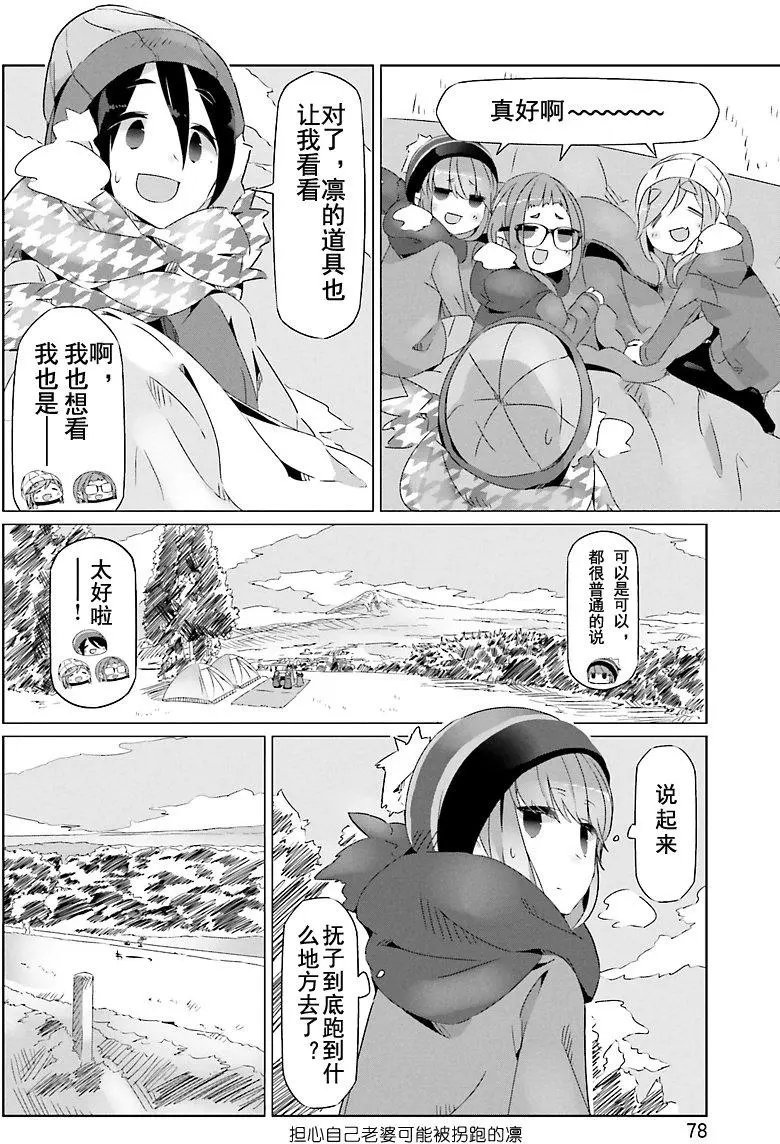 第21回