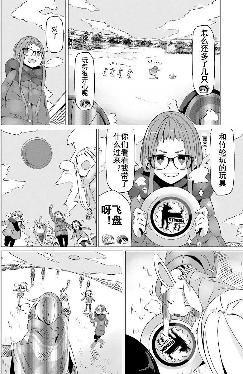 第21回