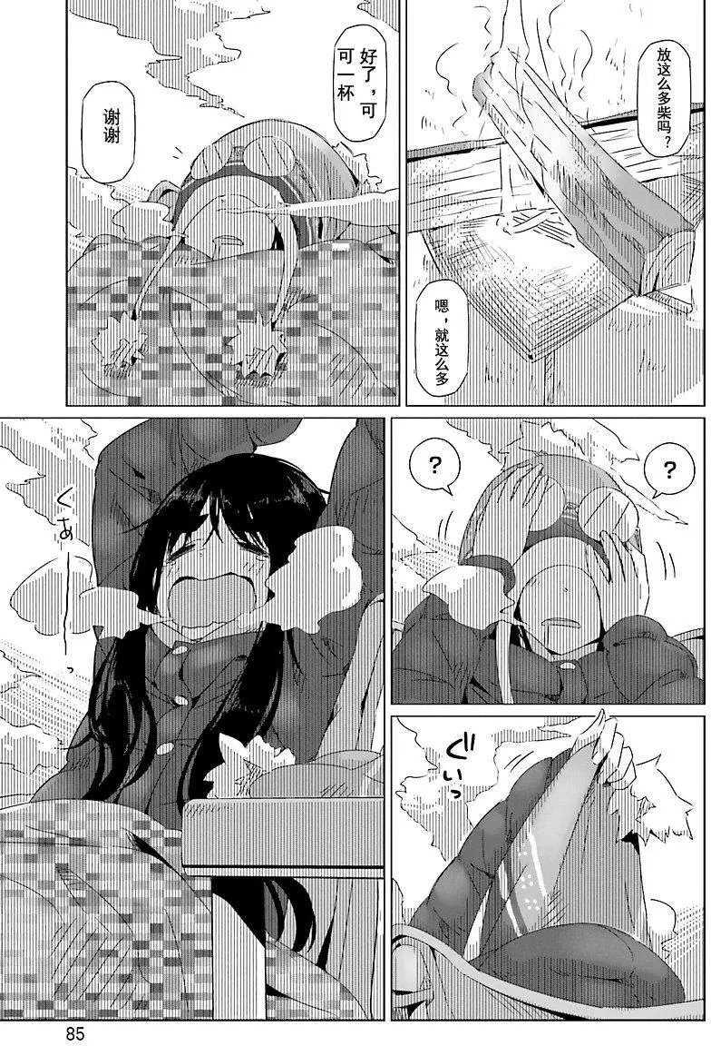 第21回