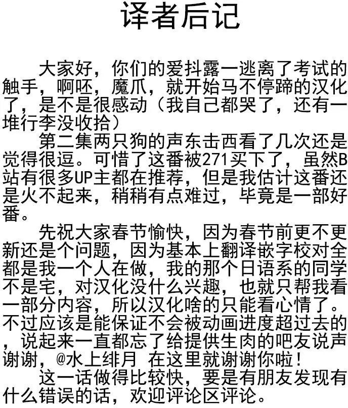 第21回
