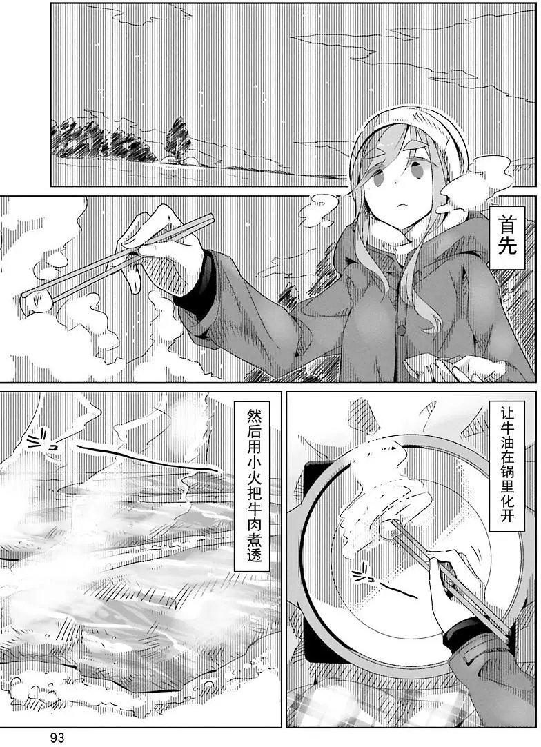 第22回