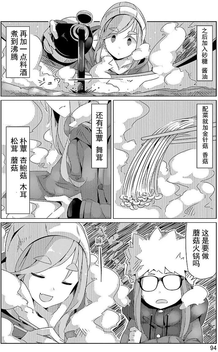 第22回