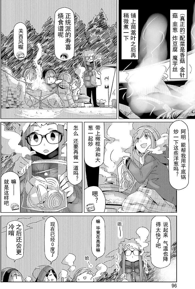 第22回