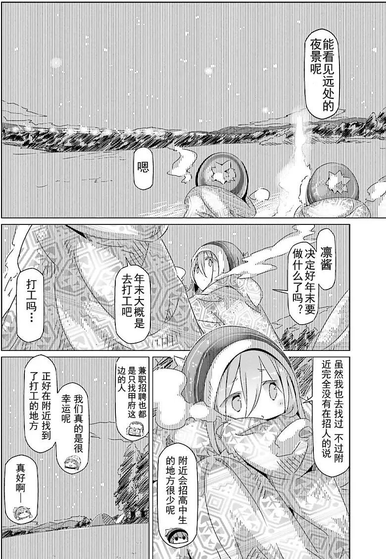 第22回