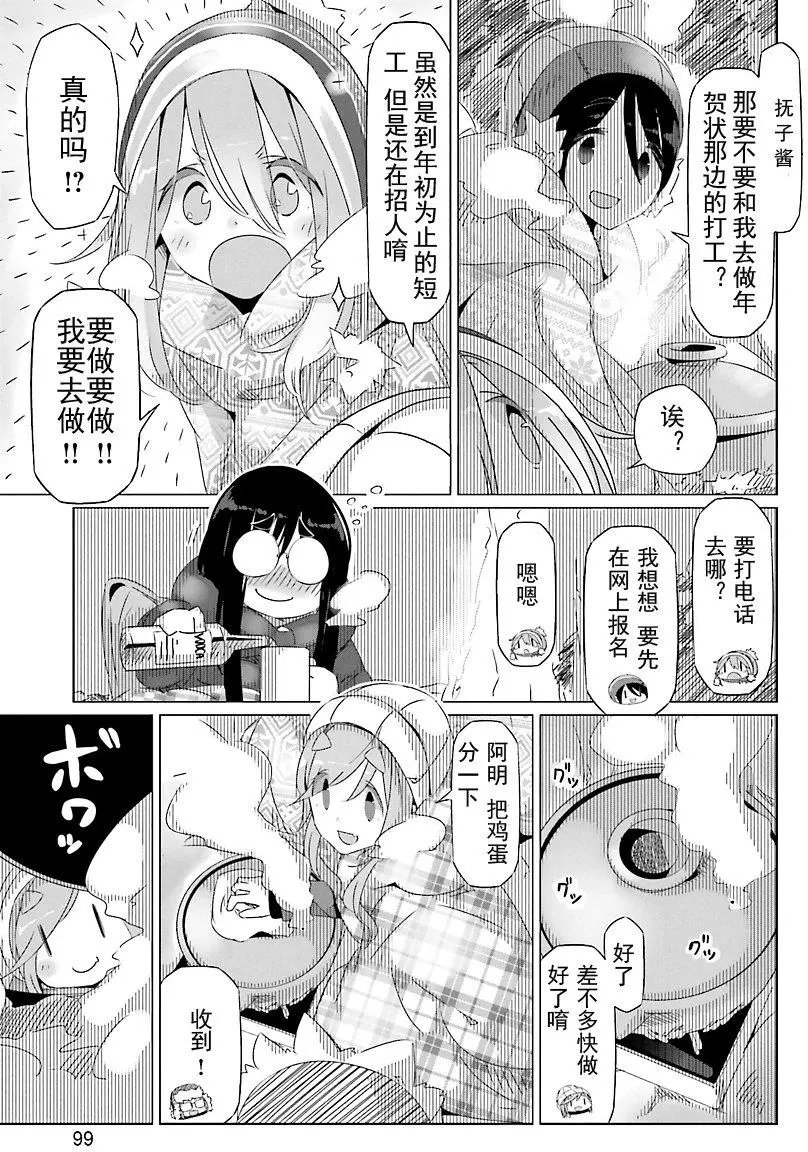 第22回