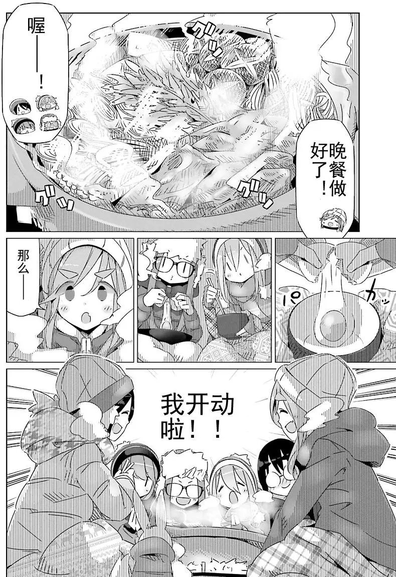第22回