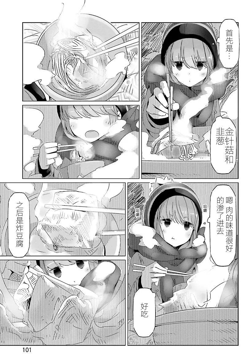 第22回