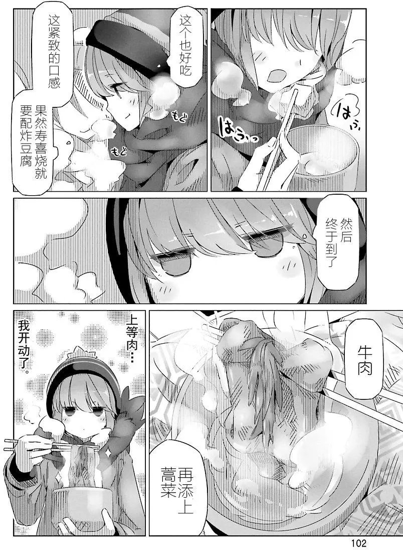 第22回