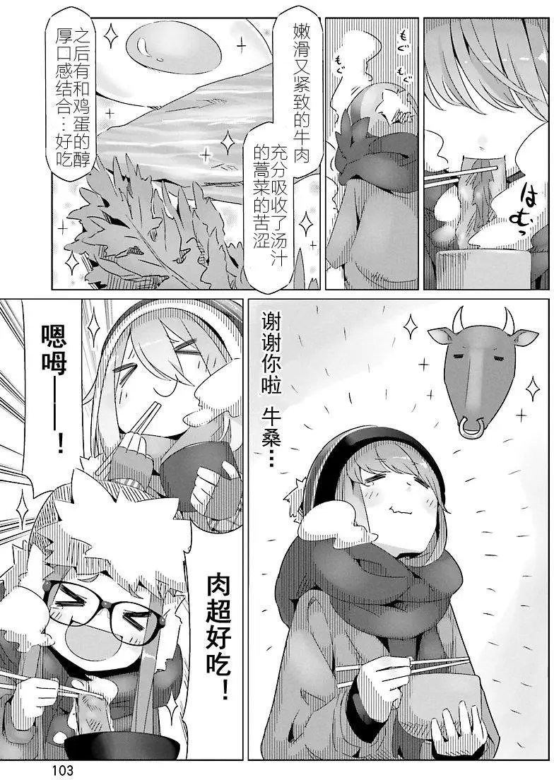 第22回