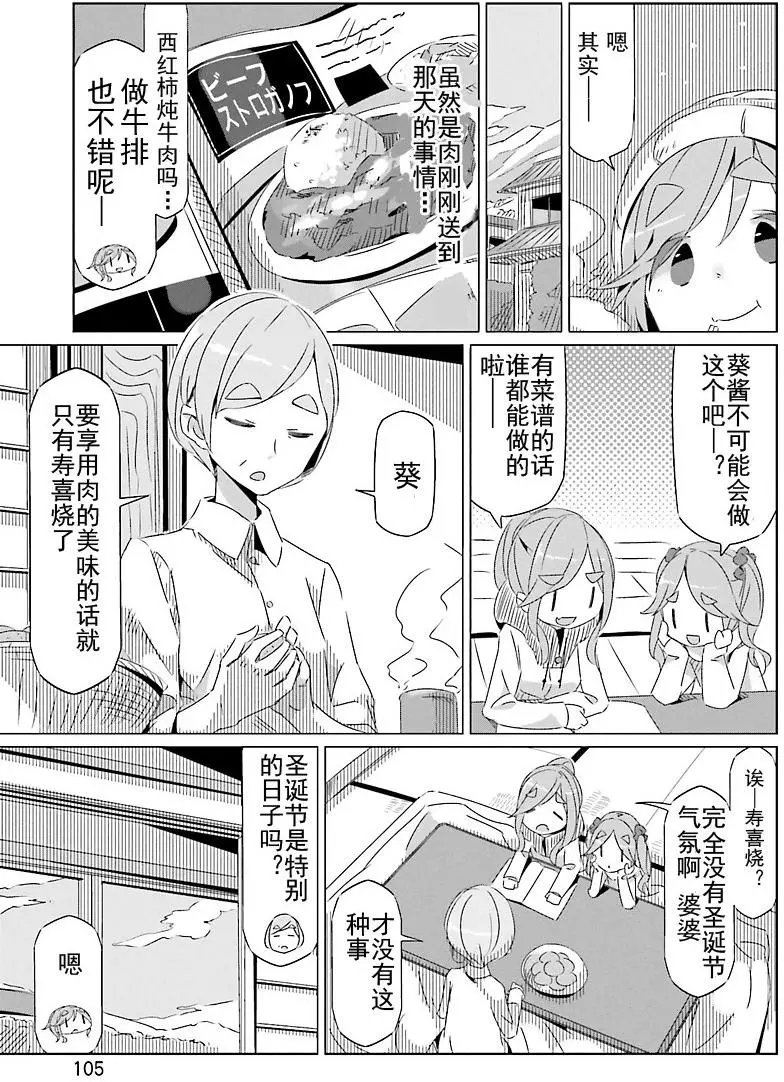 第22回