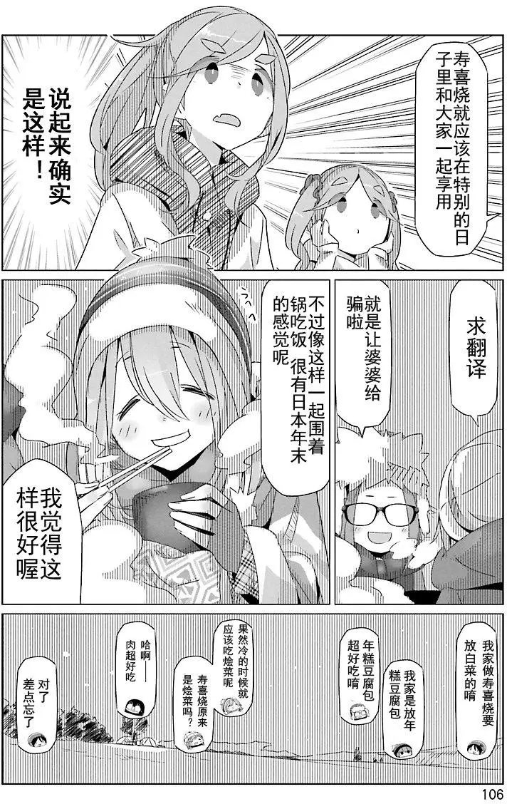 第22回
