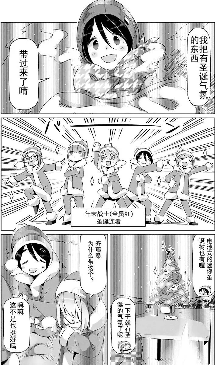 第22回