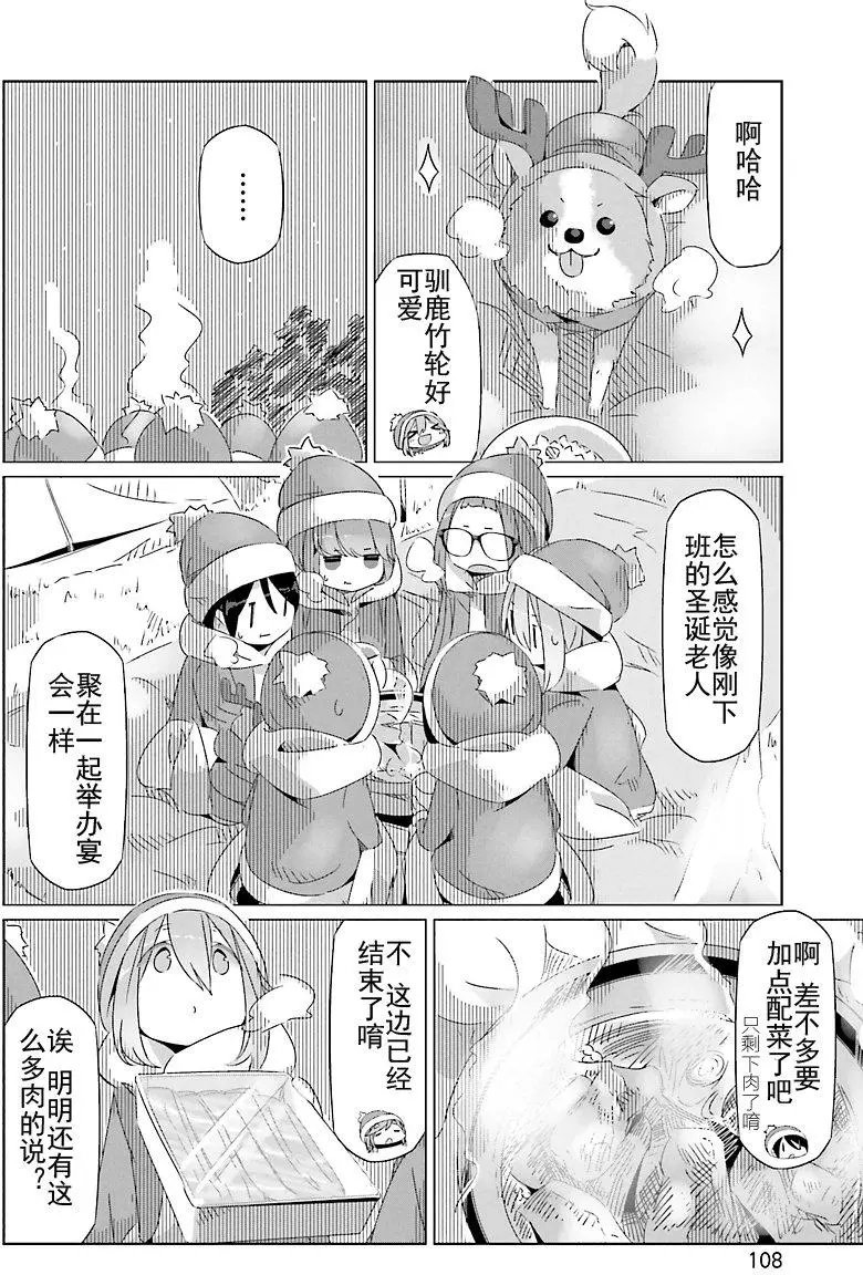 第22回